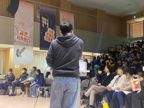 #체제전환운동포럼