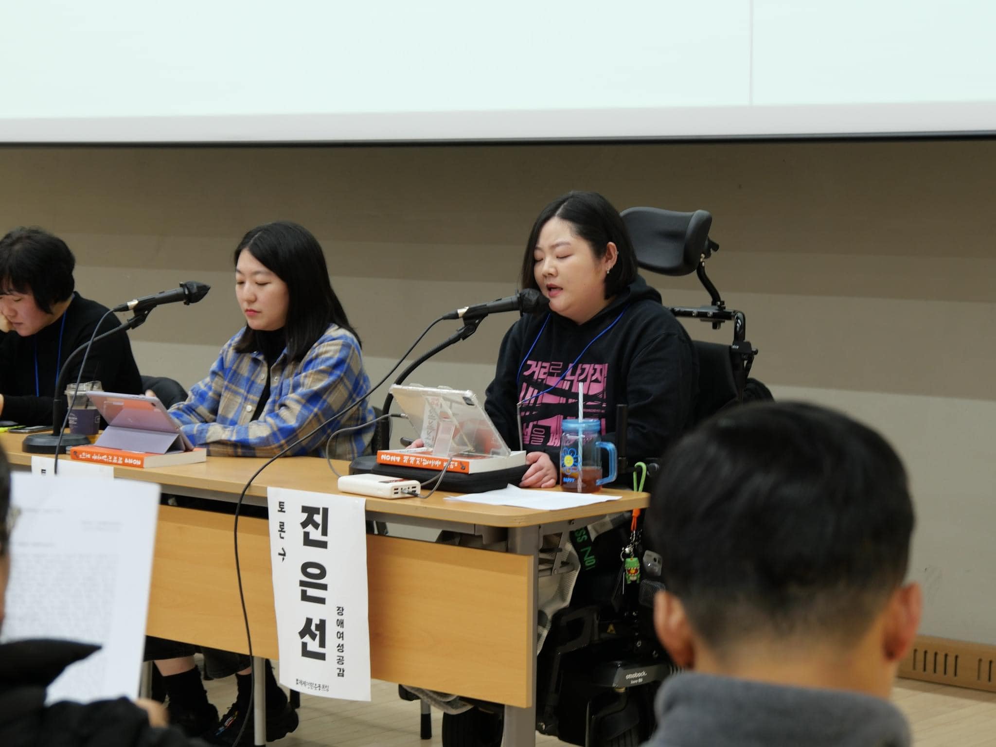 #체제전환운동포럼
