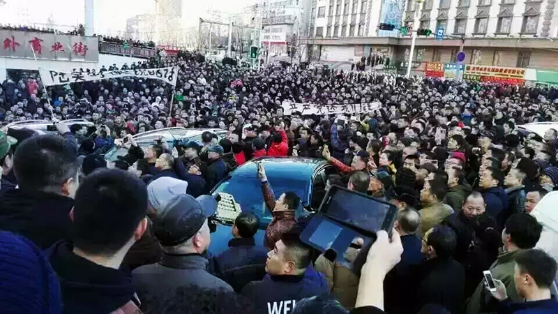 shuangyashan protest 1.jpg