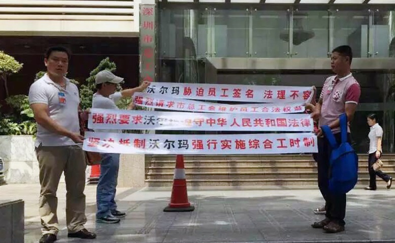 Zhang Liya walmart.jpg