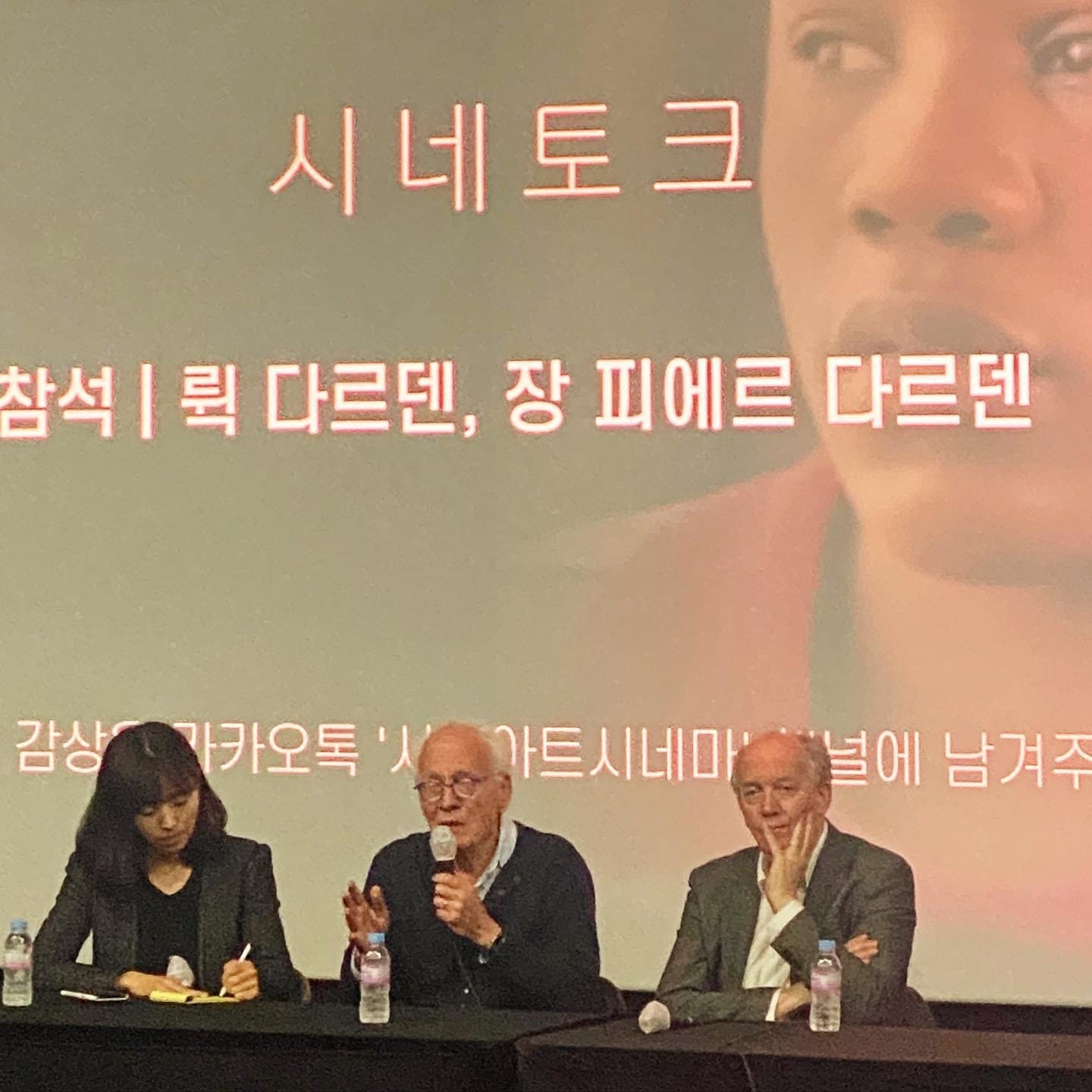 “토리와 리키타” 상영회: 다르덴 형제를 만났다